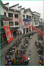 �������  ����� Longhua 